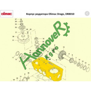 Корпус редуктора, голий DR8010, Olimac Drago